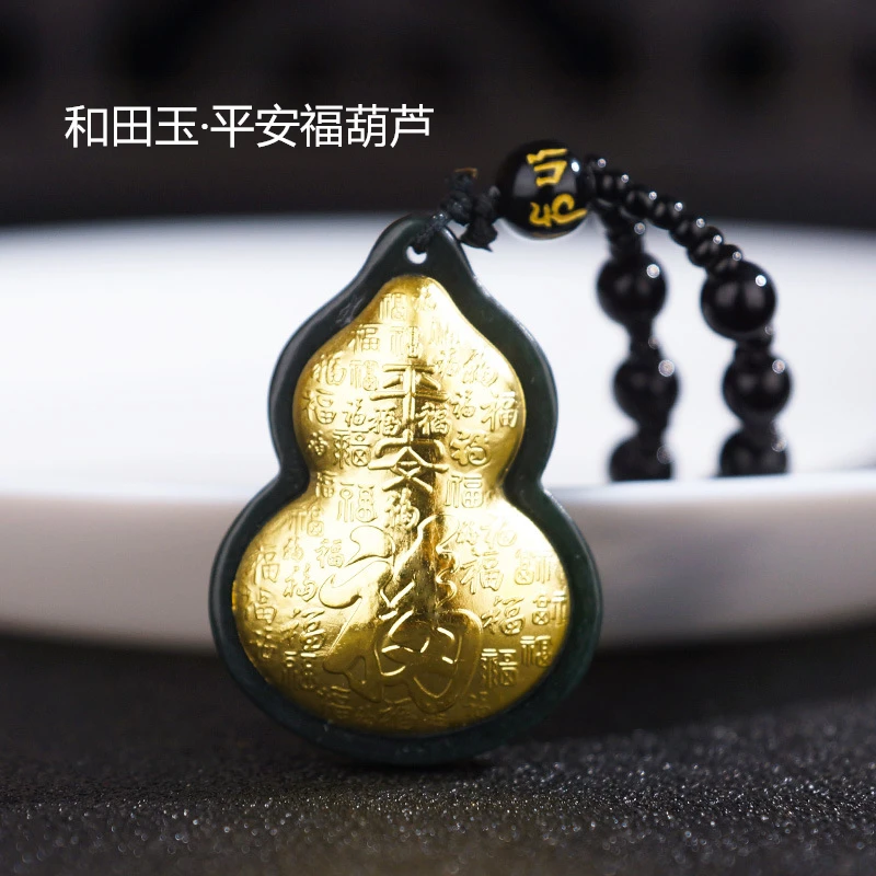 2025新款时尚墨玉平安福葫芦精美 吊坠-赠礼盒-链子-证书