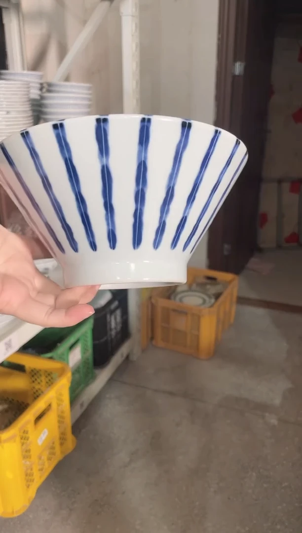 陶瓷浓十草7.5英寸碗 微瑕