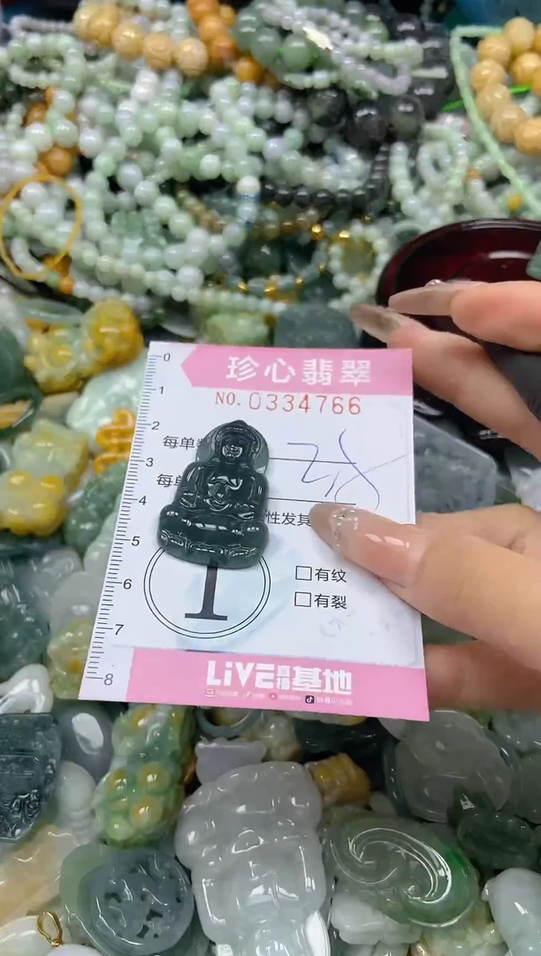 颈饰未镶嵌翡翠闪购0334766