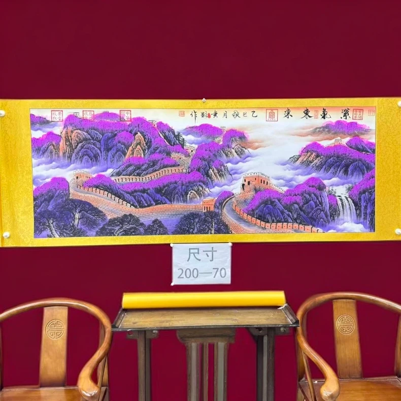 刘贵显精品国画《万里雄关 - 紫气东来》矿物质颜料200X70CM