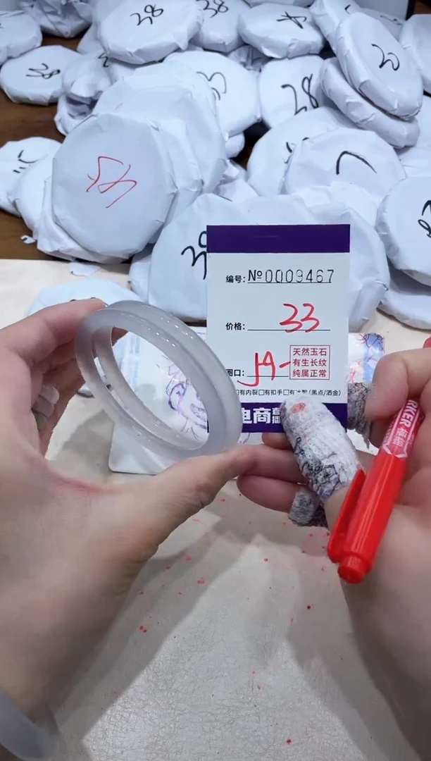 【闪购商品】玛瑙/玉髓手镯未镶嵌9467