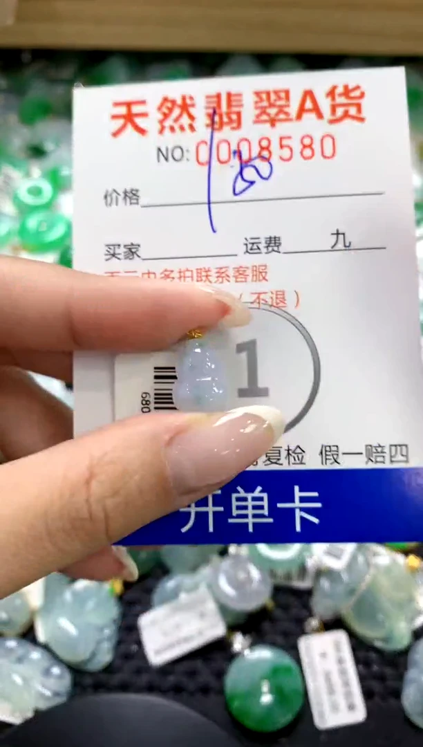 翡翠18K金镶嵌颈饰1111111111111111
