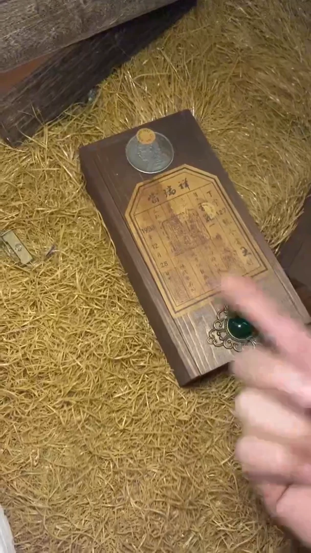 木---AM福利---开/一个圆