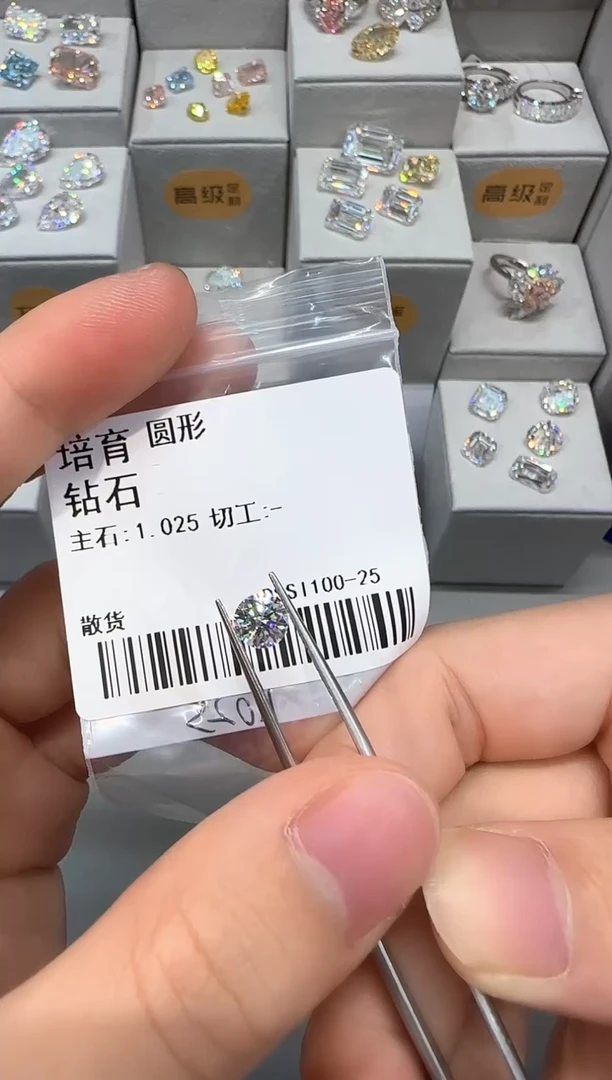 实验室培育钻石裸石未镶嵌相*豆@ 1.02ct 先鉴赏，再定制！