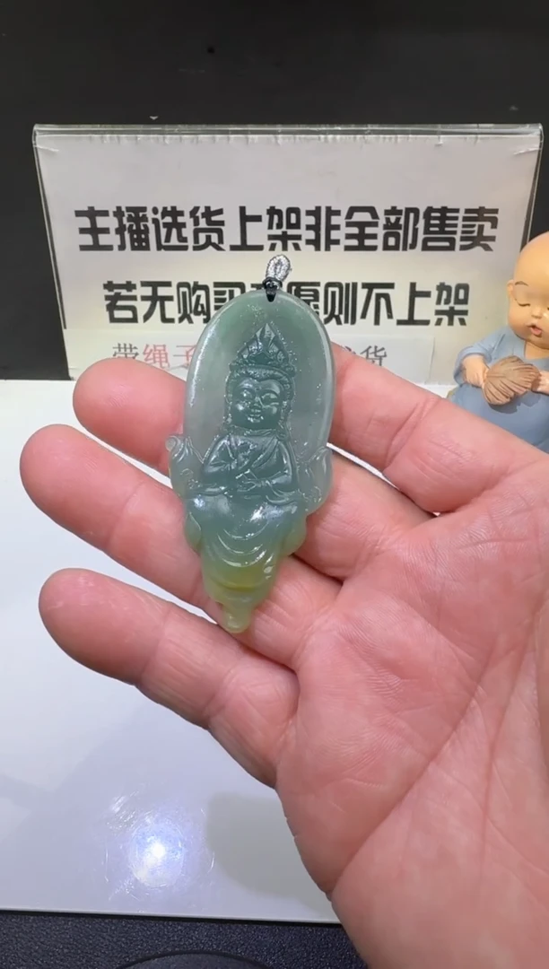 【闪购商品】定制翡翠未镶嵌00056609