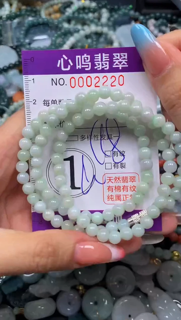 翡翠未镶嵌颈饰闪购002220