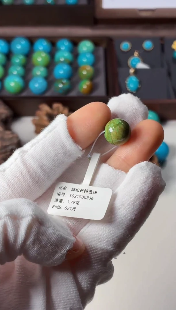 未镶嵌绿松石吊坠1