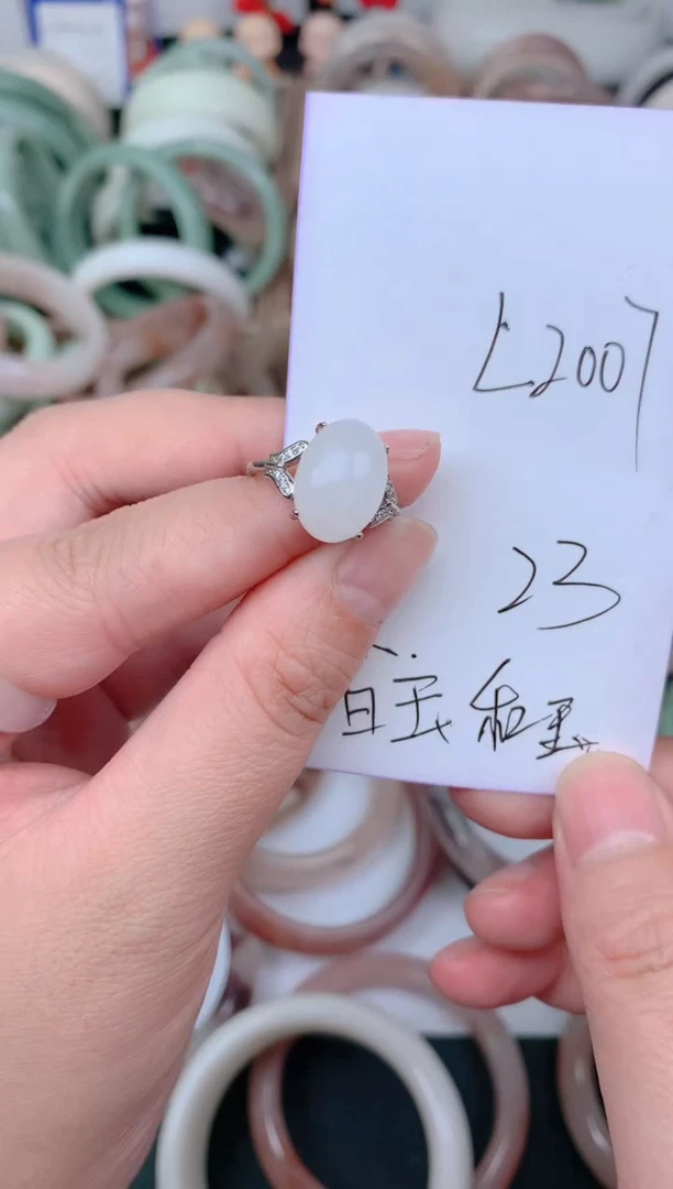 未镶嵌手镯石英质玉L2007白玉戒指