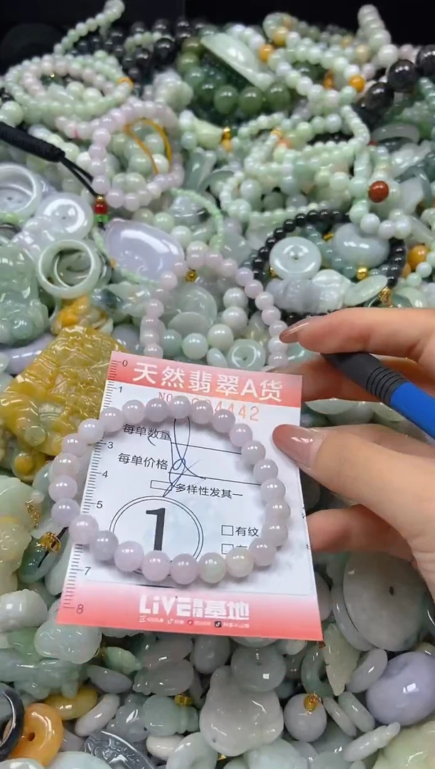 翡翠未镶嵌颈饰闪购0024442