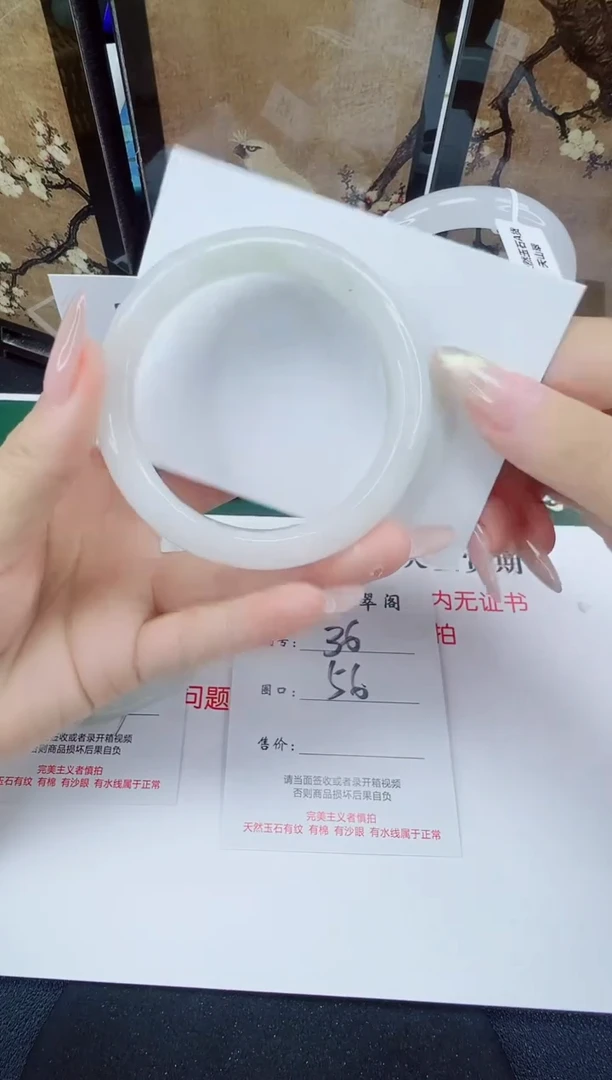 未镶嵌手镯石英质玉36-56/57