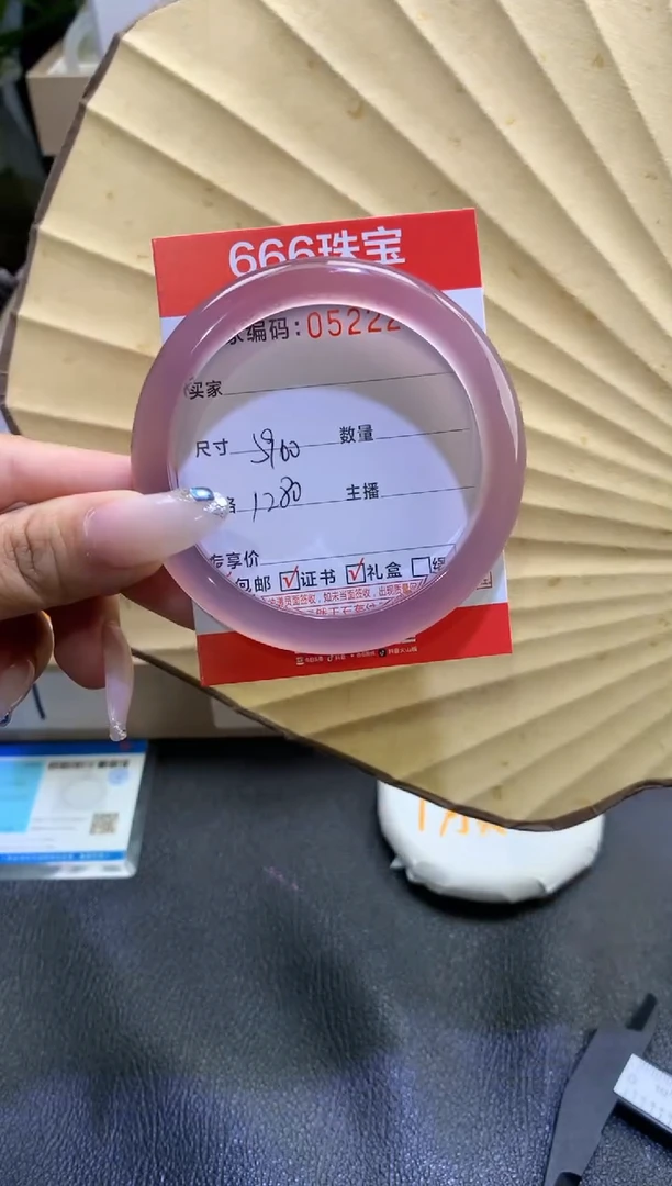 玛瑙/玉髓手镯未镶嵌05222