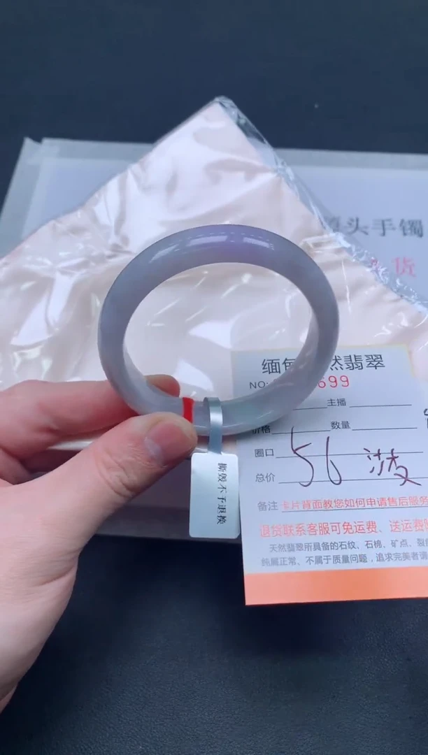 未镶嵌手镯翡翠翡翠手镯