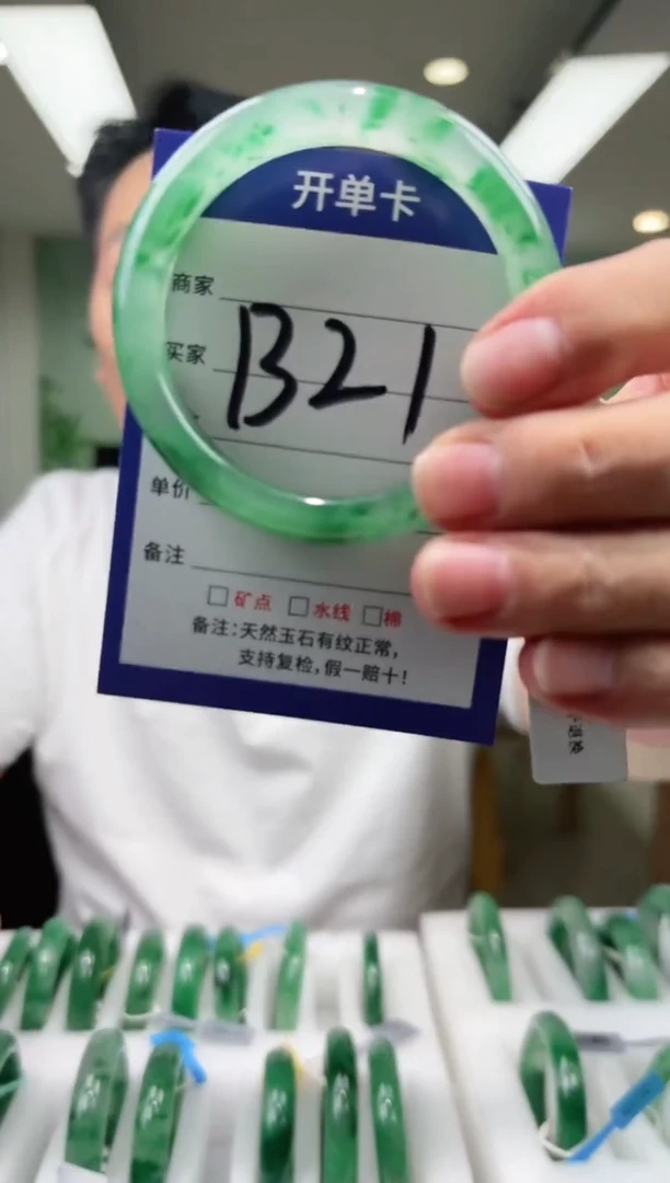 未镶嵌手镯石英质玉56+