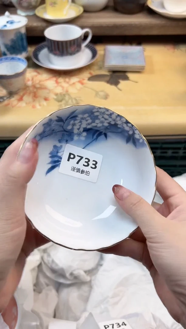瓷片清***然   733
