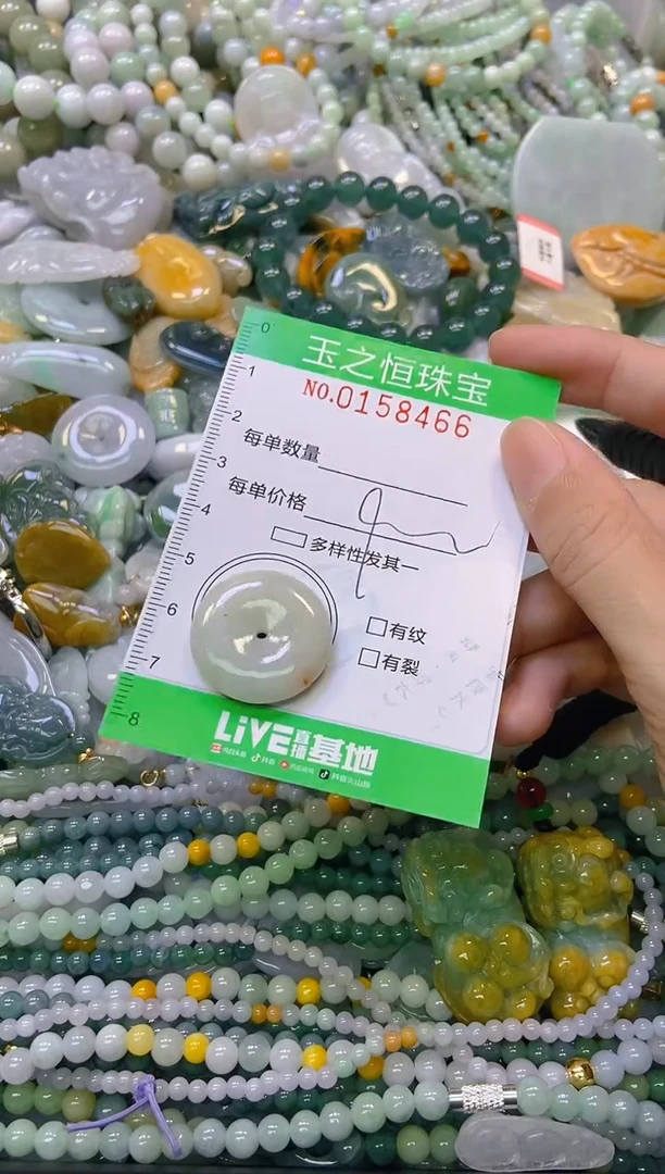 颈饰未镶嵌翡翠闪购0158466