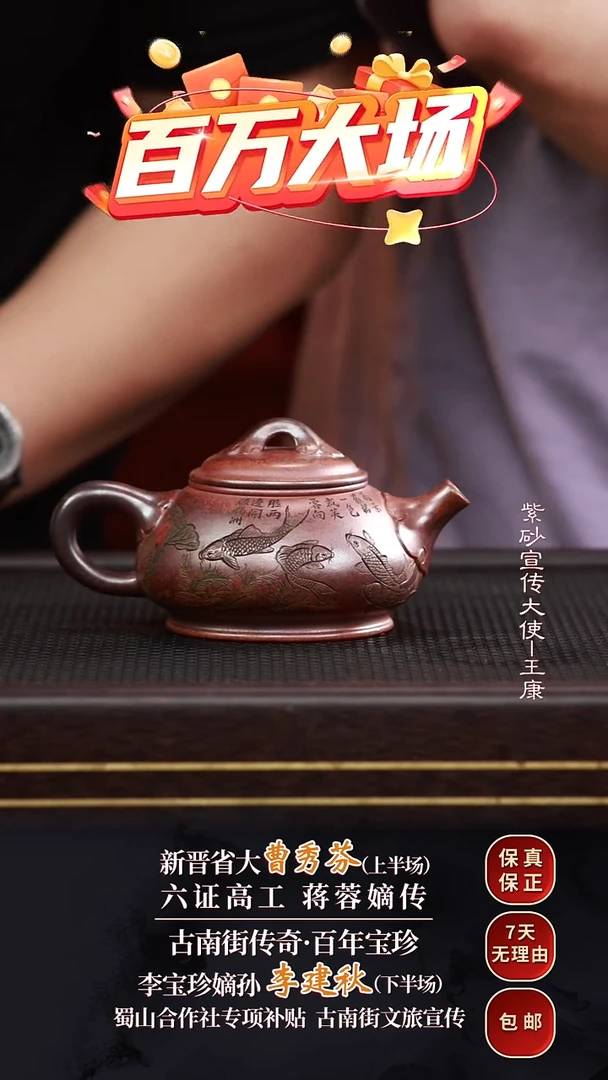 CXF24如意石瓢明红砂300cc