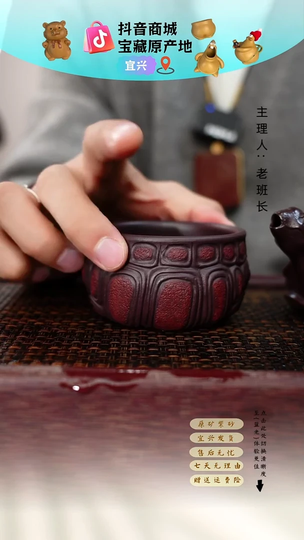 茶壶紫砂富甲 杯