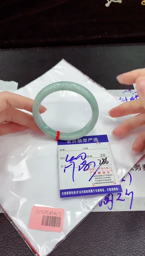翡翠手镯未镶嵌111111111