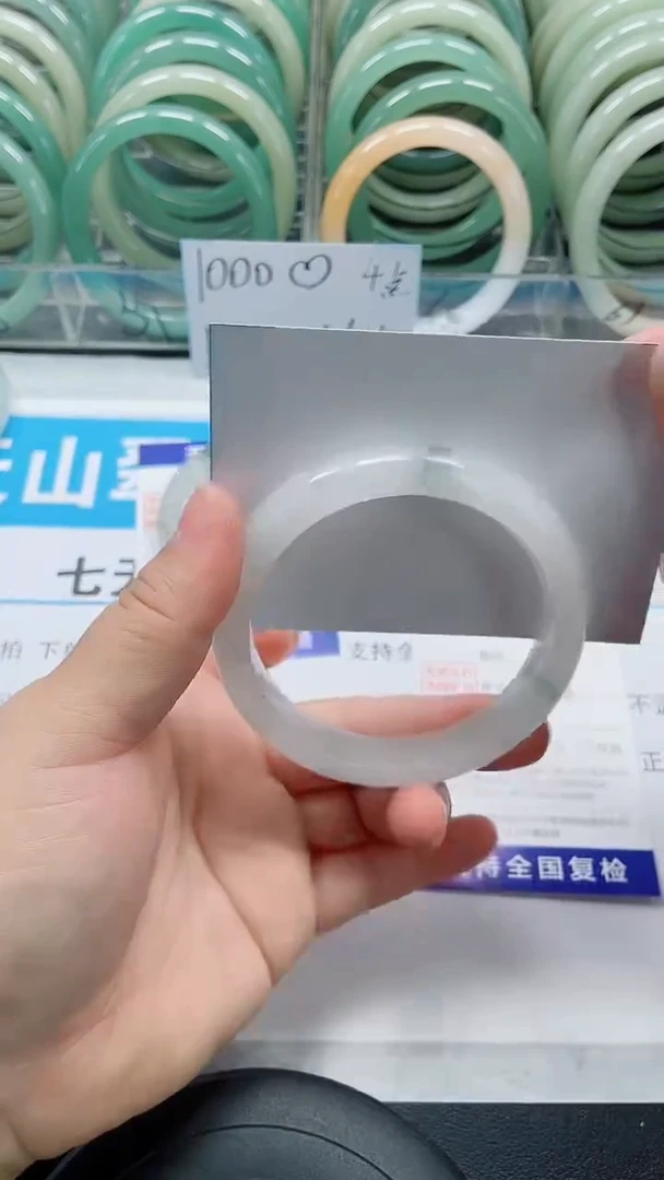 未镶嵌手镯石英质玉183-58/59