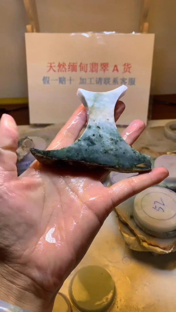 翡翠裸石翡翠原石