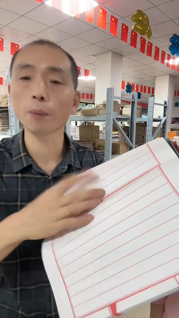 【3红＋2绿】大号竖十白色80页5本