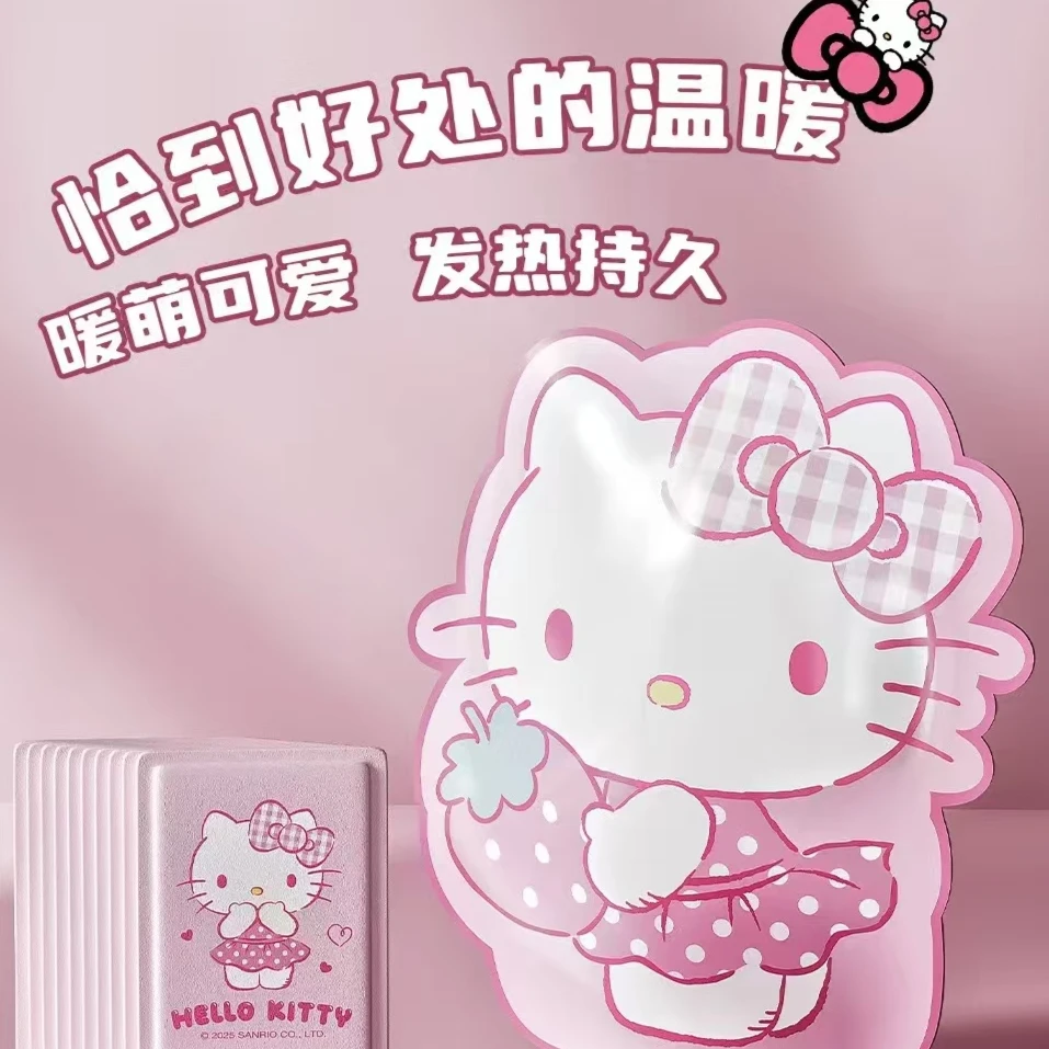 三丽鸥正版凯蒂猫暖贴暖宝宝贴自发热保暖贴宫暖热帖冬天防寒热敷