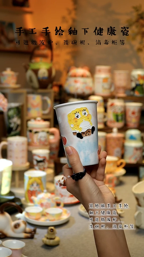 【闪购商品】杯陶瓷景德镇高温釉下彩&A750