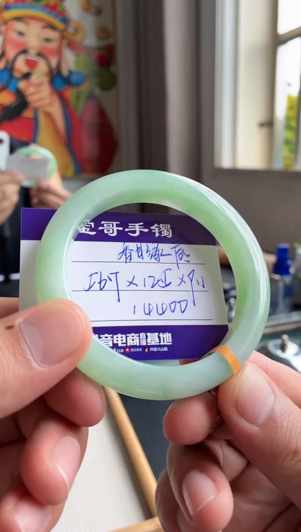 未镶嵌手镯翡翠翡翠手镯