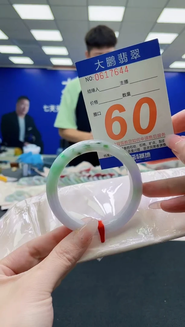 未镶嵌手镯翡翠AAAAAAAAAAAAAAAAAA