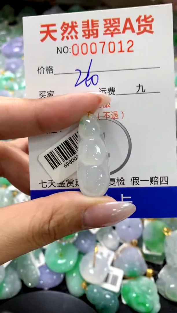 颈饰18K金镶嵌翡翠1111111111111111
