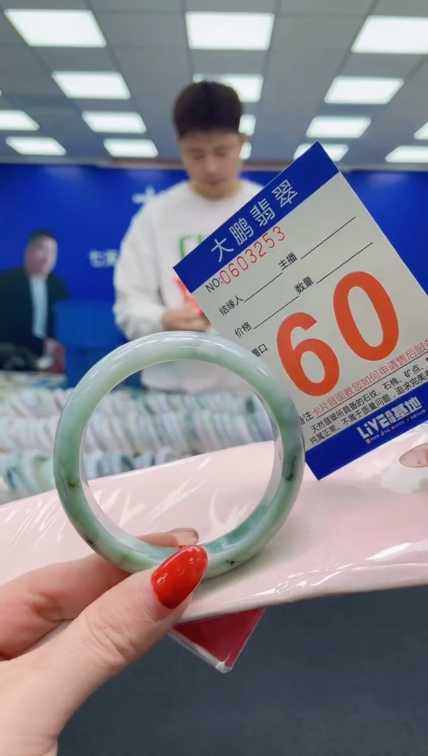 未镶嵌手镯翡翠AAAAAAAAAAAAAAAAAAAA