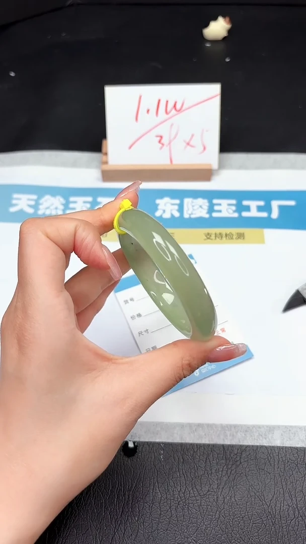 石英质玉手镯合金250-56.4