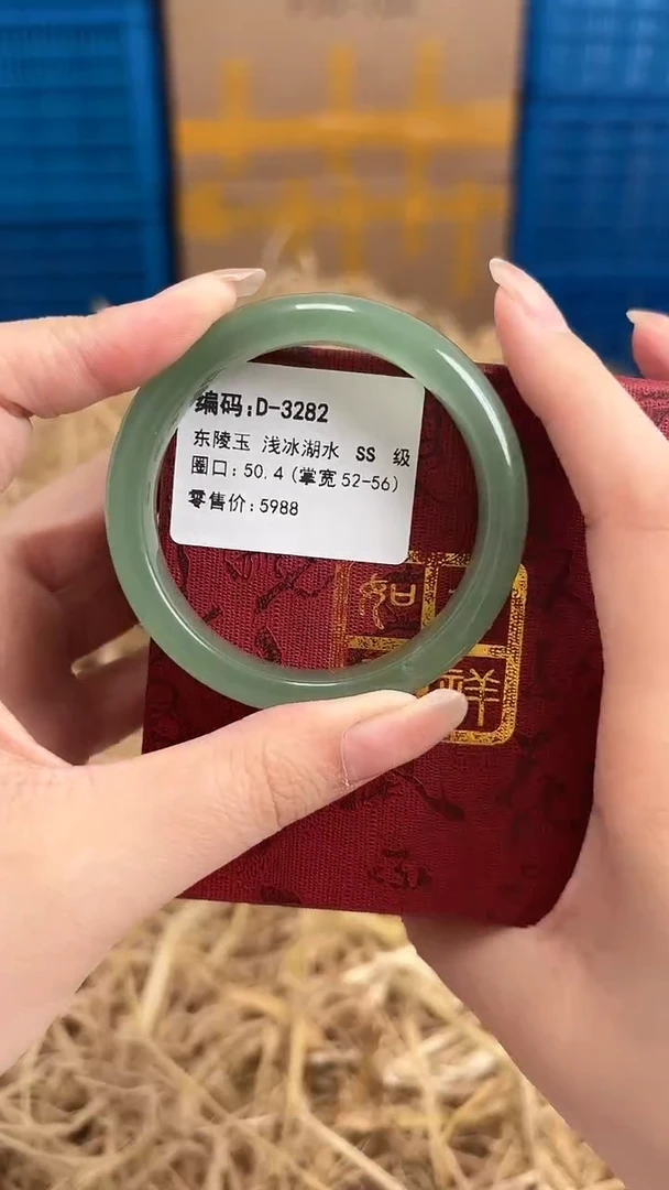 未镶嵌手镯石英质玉D-3282
