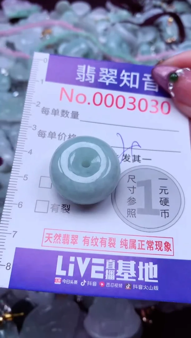 吊坠(不含链)未镶嵌翡翠3030