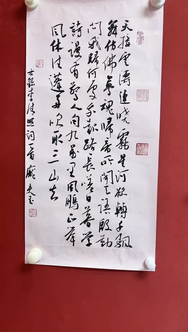 书法庞老师68*-34