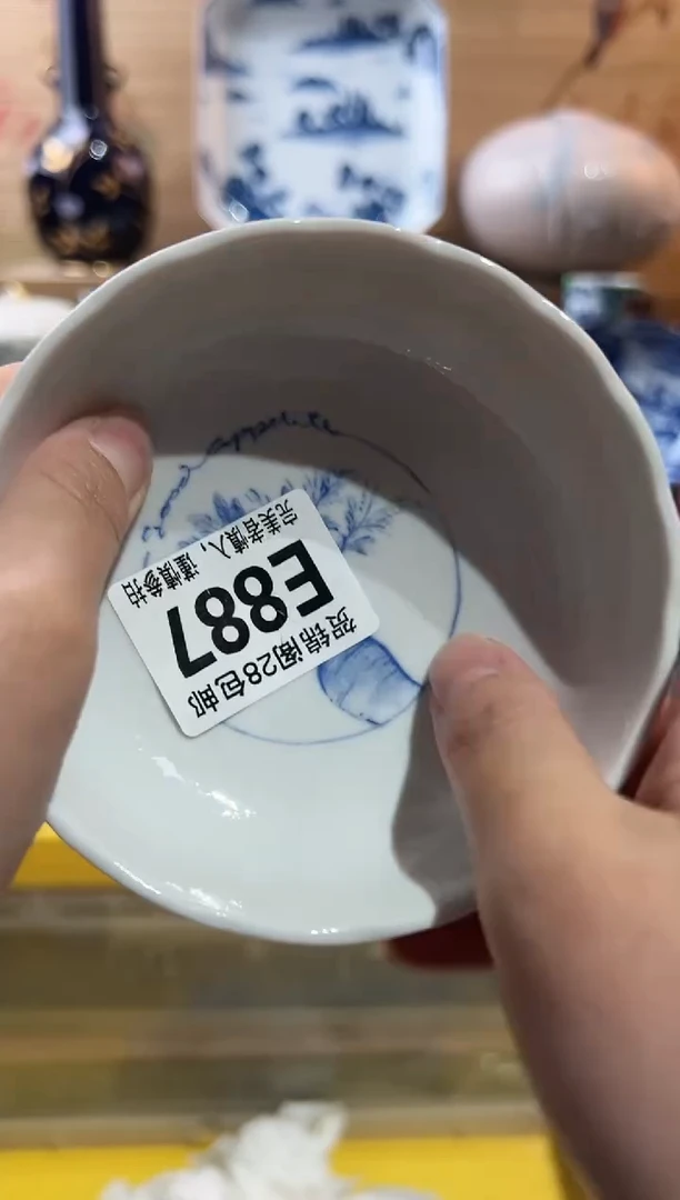 【闪购商品】瓷片当天满28米包邮E887