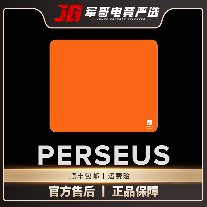 夸瓦「高级版II」帕尔修斯QUAOAR细面控制鼠标垫游戏电竞电竞鼠标垫