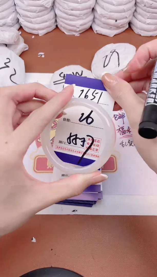 【闪购商品】玛瑙/玉髓手镯未镶嵌2651