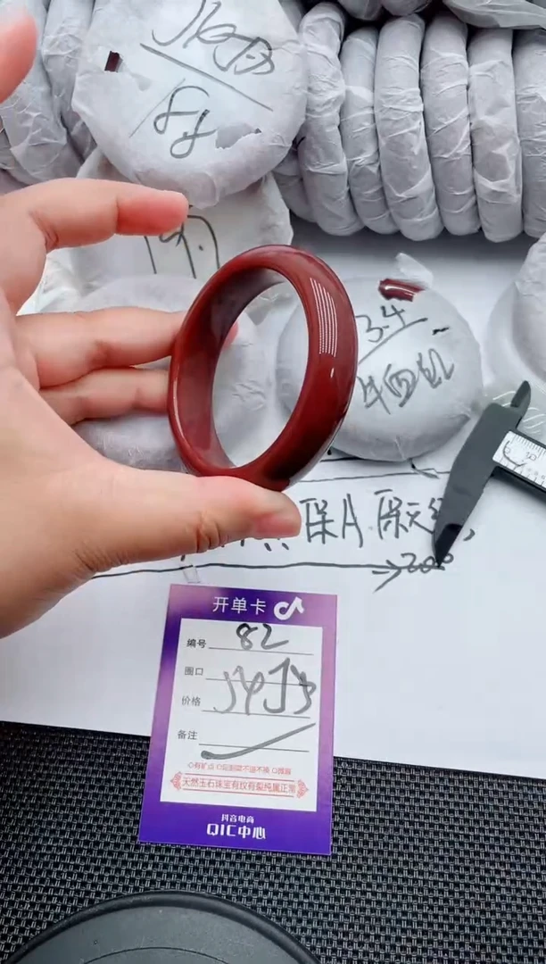 未镶嵌手镯石英质玉82-54-55