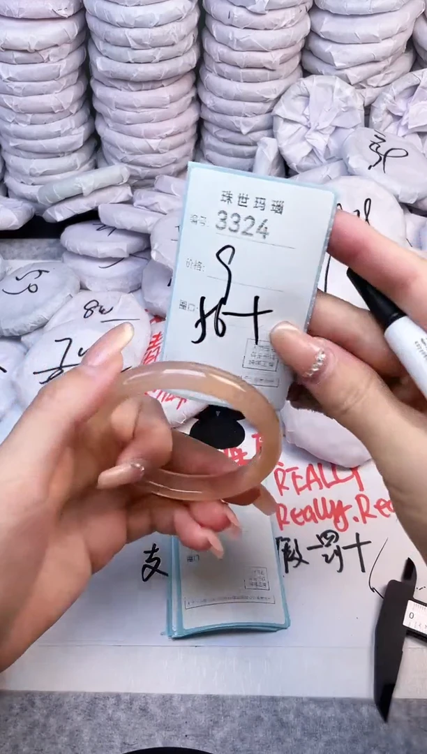 手镯玛瑙/玉髓未镶嵌3324