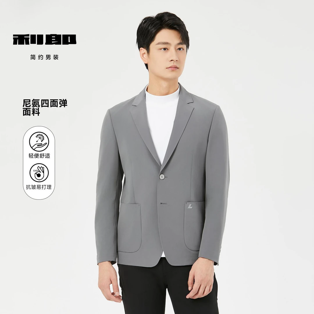 【复古时尚】利郎早秋新品西服单西男士舒适修身新商务款(24QDX15)