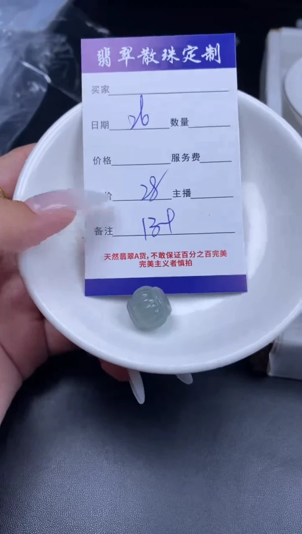 颈饰未镶嵌翡翠贞城散珠批发DIY编制