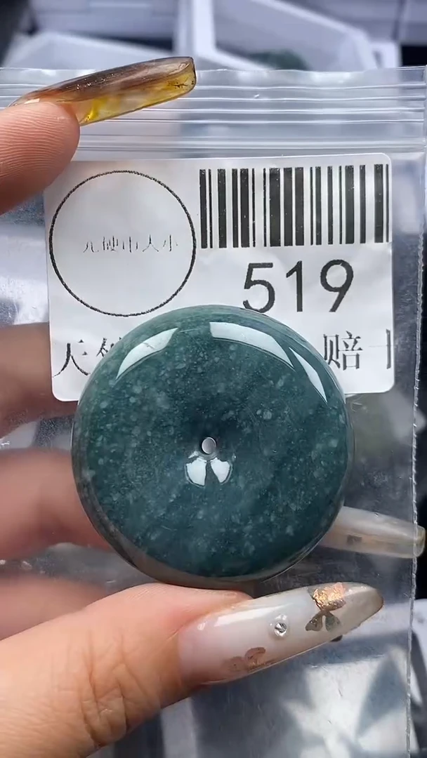 吊坠(不含链)未镶嵌翡翠519