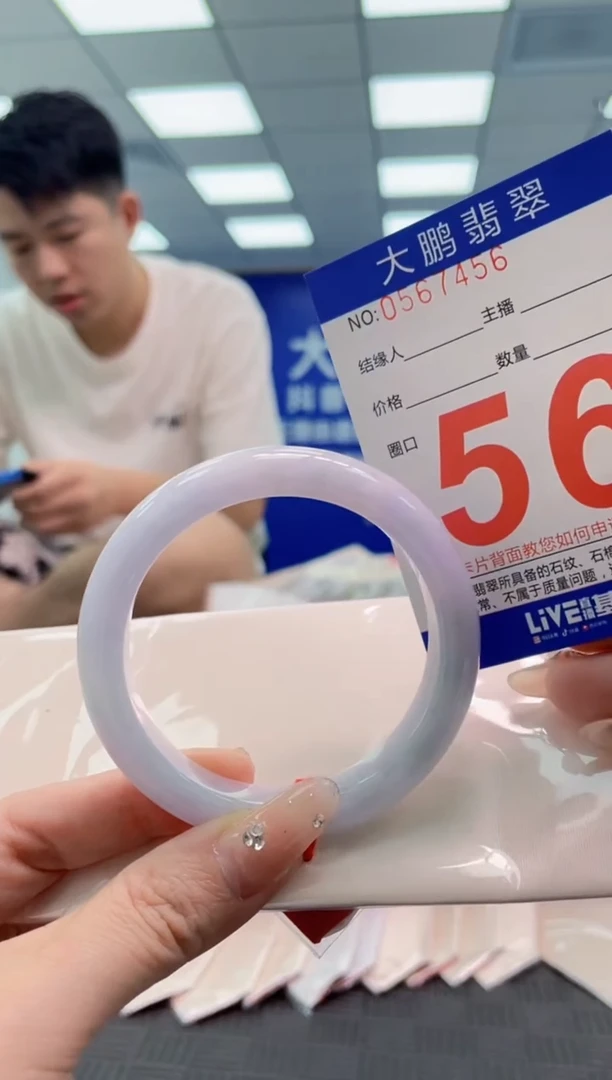 翡翠手镯未镶嵌AAAAAAAA