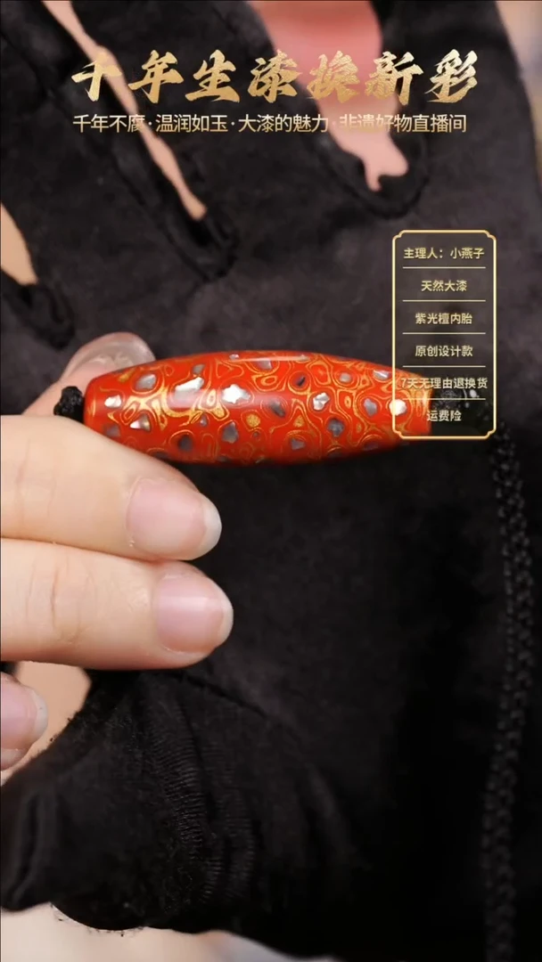 【福利】大漆红金桶珠编绳项链