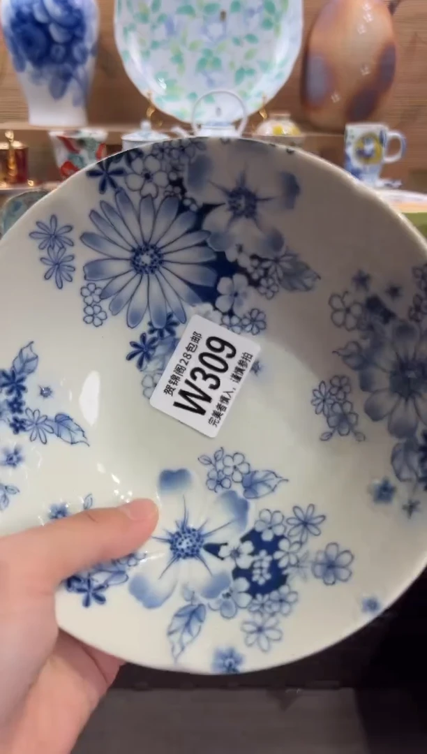 瓷片?***咯满28包邮 W309