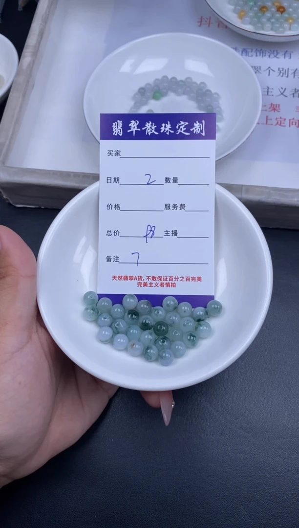 颈饰未镶嵌翡翠散珠批发多样性发货