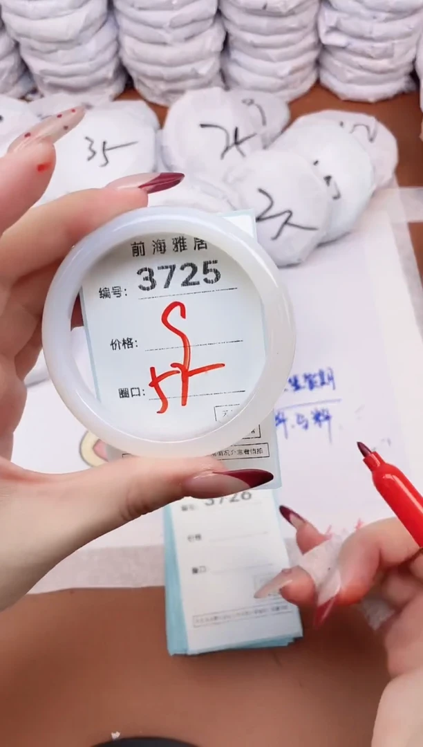 【闪购商品】玛瑙/玉髓手镯未镶嵌3725