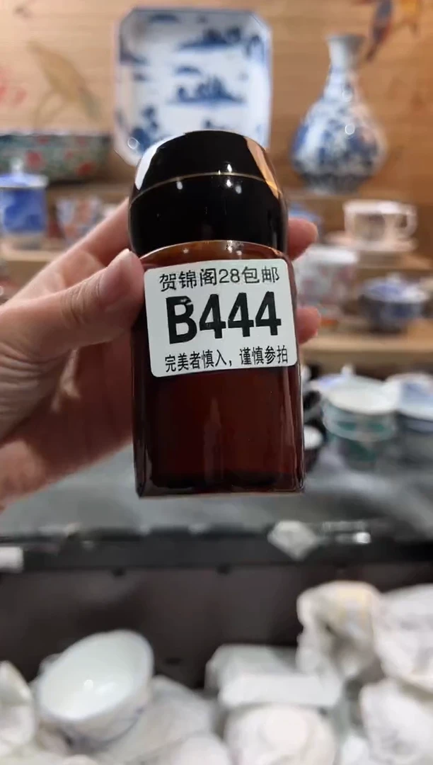 【闪购商品】瓷片当天满28米包邮B444