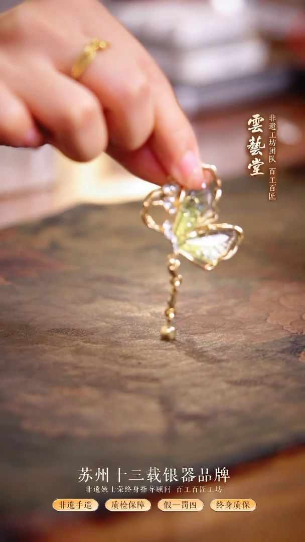 顾客凑券专拍链接